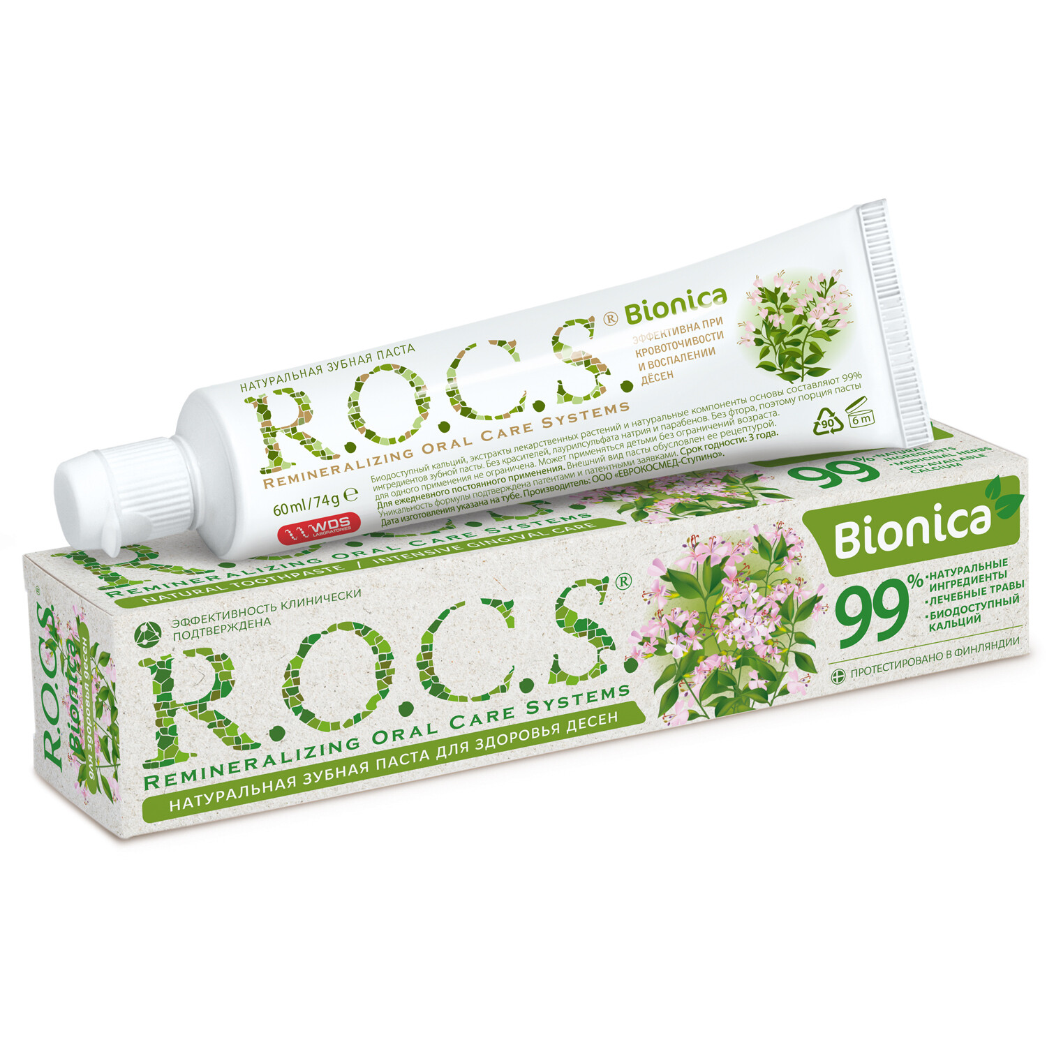 Зубная паста R.O.C.S. Bionica Для здоровья десен, 60 мл