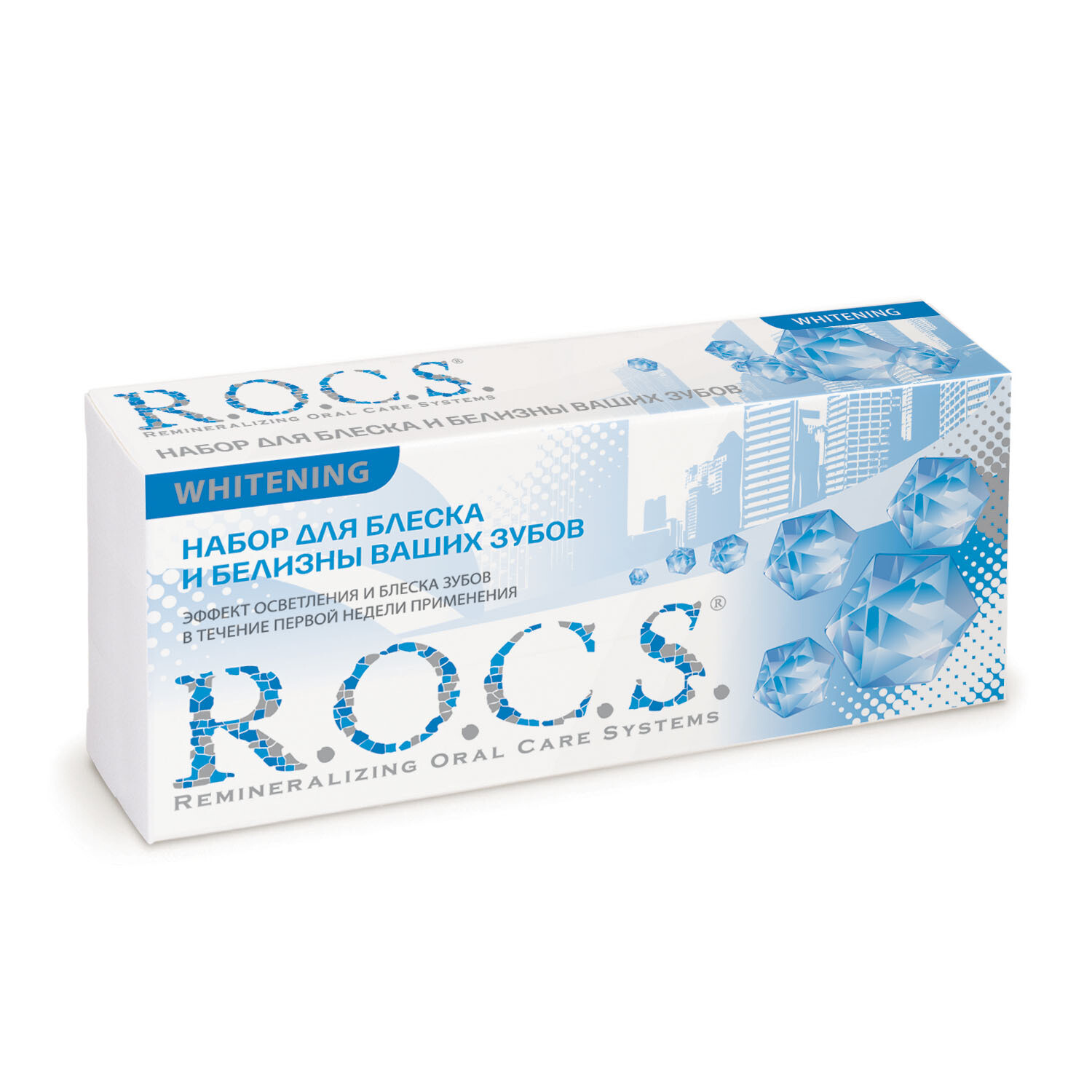 Набор ROCS (РОКС) для блеска и белизны зубов (Зубная паста Отбеливающая ...