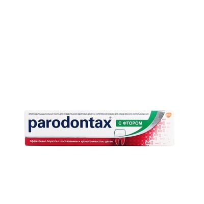 Зубная паста Parodontax Со фтором, 50 мл