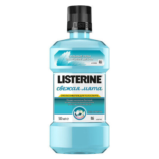 Ополаскиватель Listerine (Листерин) Ополаскиватель Listerine (Листерин)