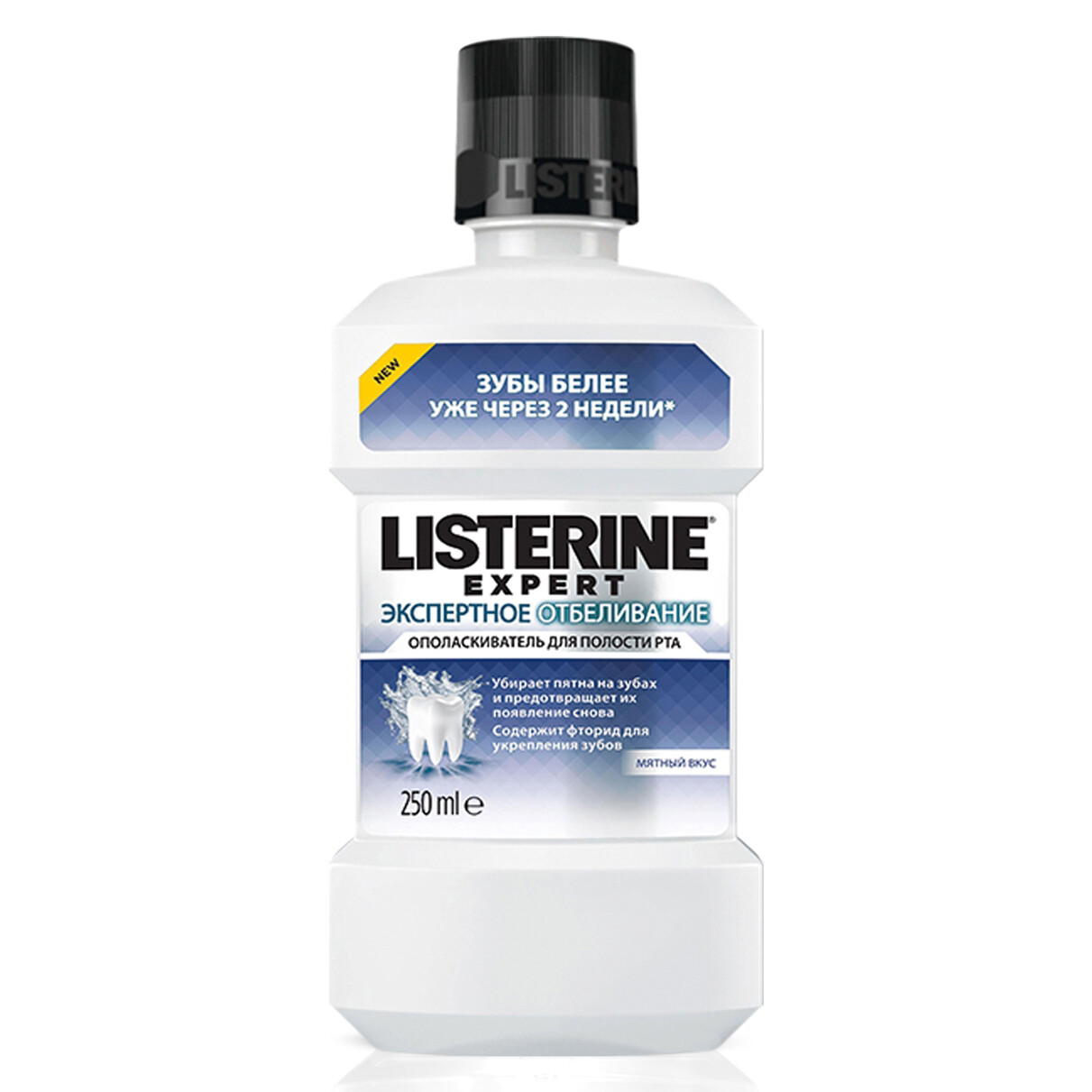 Ополаскиватель Listerine (Листерин) Ополаскиватель Listerine (Листерин)