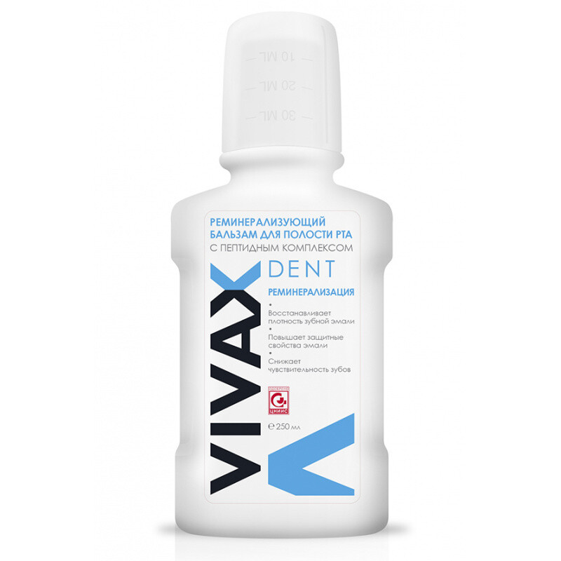 Бальзам VIVAX Реминерализация Бальзам VIVAX Реминерализация