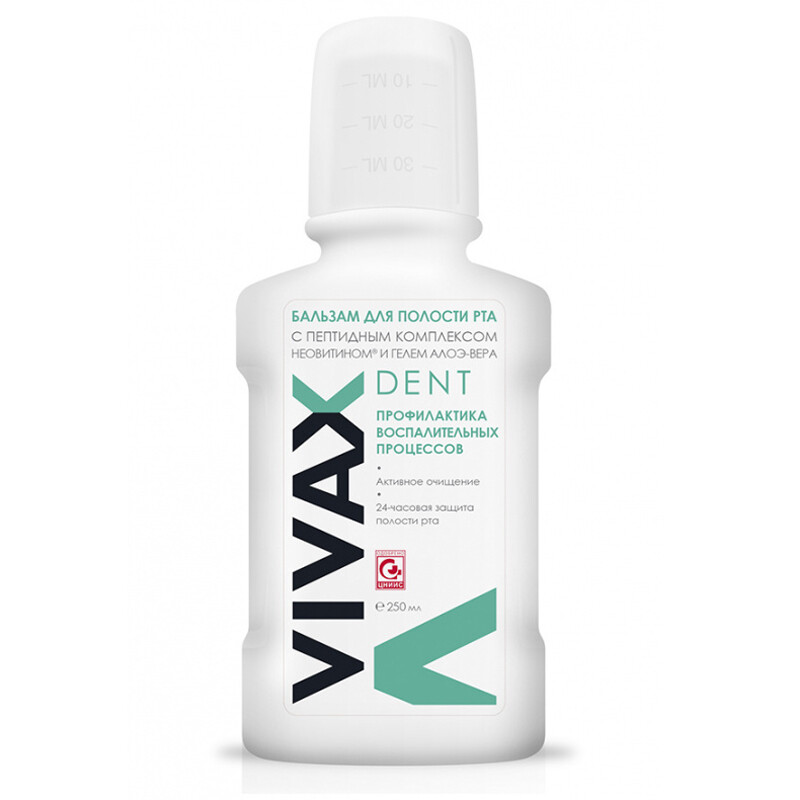 Бальзам VIVAX с Неовитином и Алое-Вера Бальзам VIVAX с Неовитином и Алое-Вера