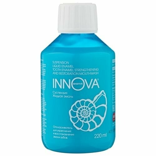 Ополаскиватель INNOVA Суспензия Жидкая эмаль, 220 мл Ополаскиватель INNOVA Суспензия Жидкая эмаль, 220 мл