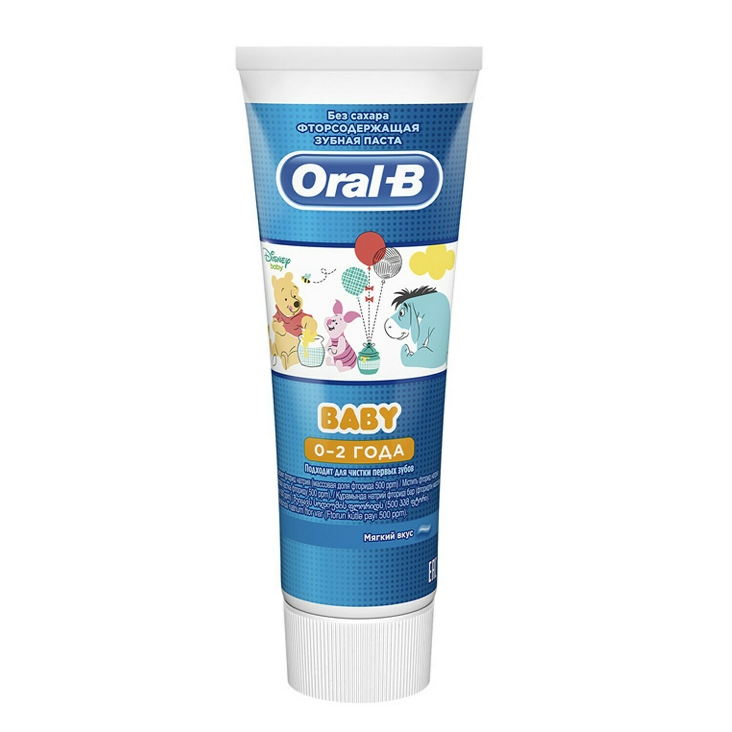 Зубная паста ORAL-B Baby для детей Мягкий вкус (от 0 до 2 лет), 75 мл Зубная паста ORAL-B Baby для детей Мягкий вкус (от 0 до 2 лет), 75 мл