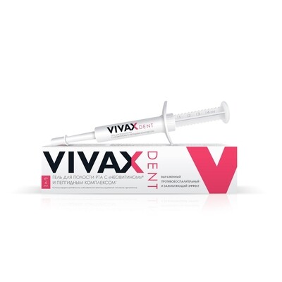 Гель VIVAX противовоспалительный с Неовитином и пептидным комплексом, 4 мл