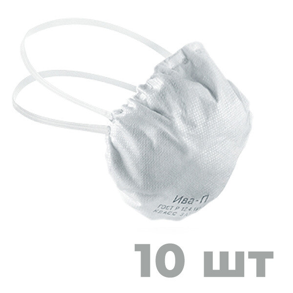 Респираторы IVA-P, класс защиты FFP2 (10 шт) Респираторы IVA-P, класс защиты FFP2 (10 шт)