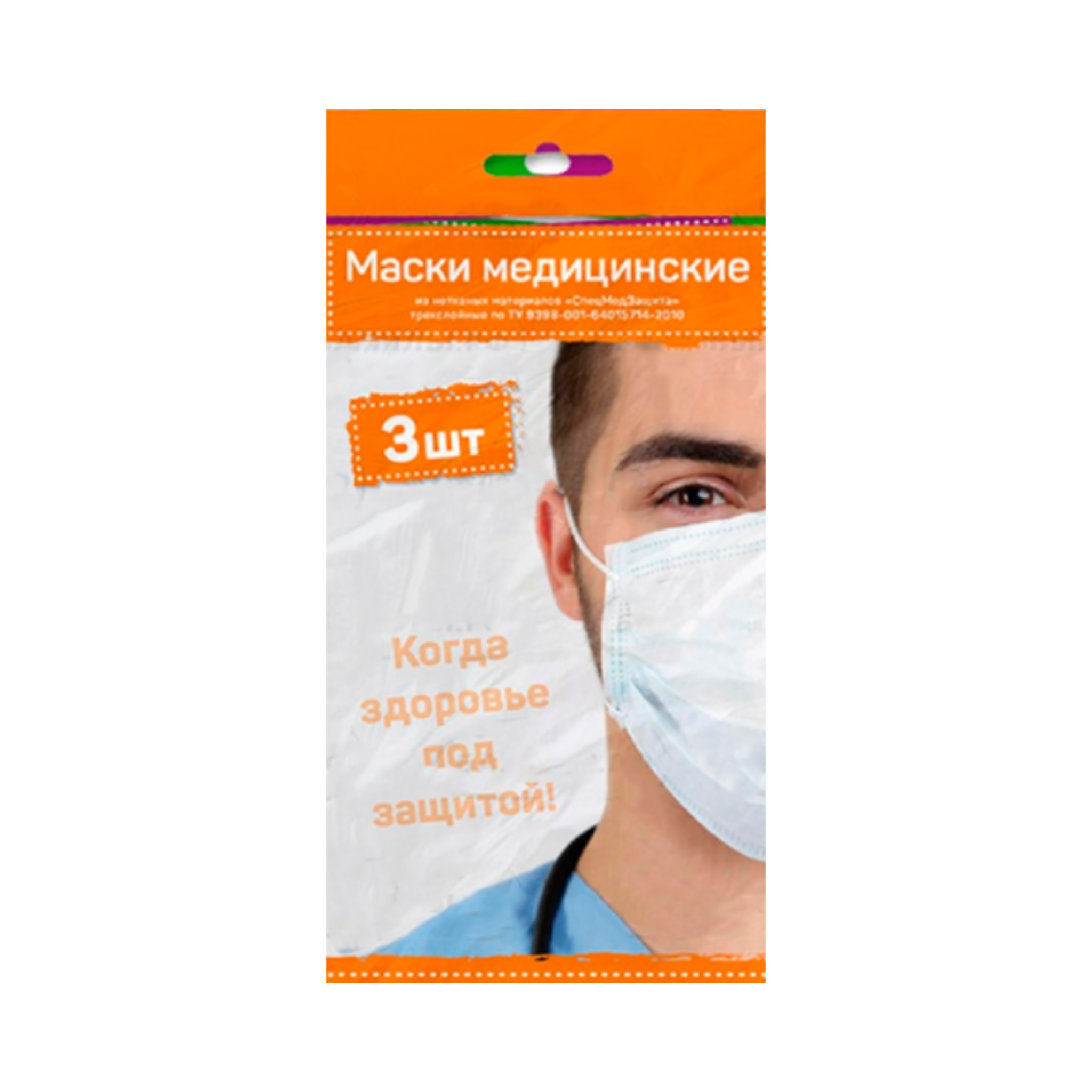 Купить Маски В Спб Авито