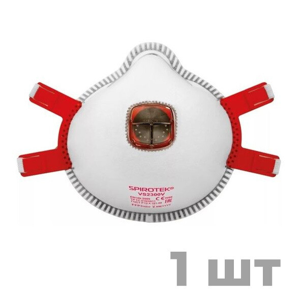 Респиратор SPIROTEK VS 2300V, класс защиты FFP3 NR D, с клапаном выдоха (1 шт) Респиратор SPIROTEK VS 2300V, класс защиты FFP3 NR D, с клапаном выдоха (1 шт)