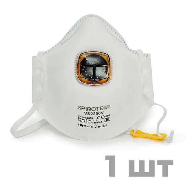 Респиратор SPIROTEK VS 2200V, класс защиты FFP2 NR D, с клапаном выдоха (1 шт) Респиратор SPIROTEK VS 2200V, класс защиты FFP2 NR D, с клапаном выдоха (1 шт)