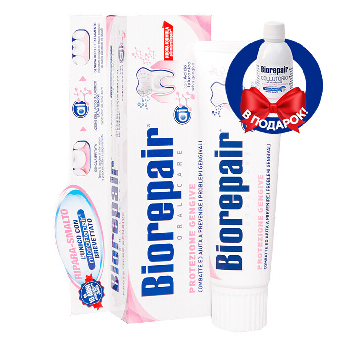 Зубная паста Biorepair Gum Protection Защита десен, 75 мл. – Интернет ...