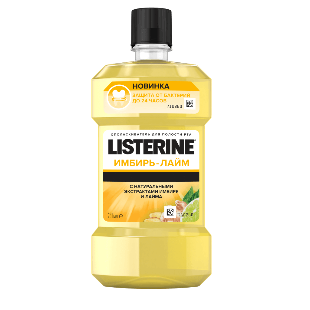 Ополаскиватель Listerine (Листерин) Имбирь-лайм, 250 мл. Ополаскиватель Listerine (Листерин) Имбирь-лайм, 250 мл.