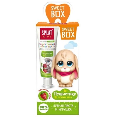 Набор Splat Sweet Box: зубная паста Земляника-Вишня (2-6 лет), 20 мл + игрушка