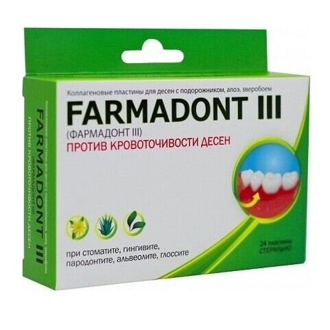 Коллагеновые пластины для десен Farmadont III, № 24 Коллагеновые пластины для десен Farmadont III, № 24