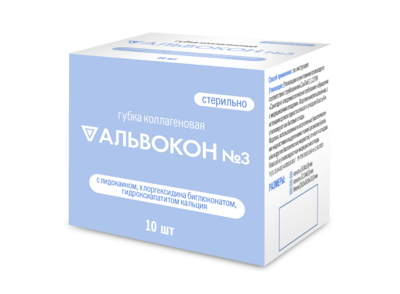 Губка Альвокон №3 коллагеновая с лидокаином, хлоргексидина биглюконатом, гидроксиапатитом кальция, 10 шт