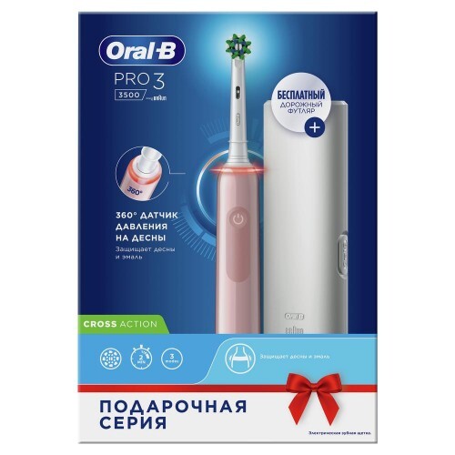 Электрическая зубная щетка oral b pro 3 3500 duo Электрическая зубная щетка oral b pro 3 3500 duo электрическую зубную щетку купить недорого