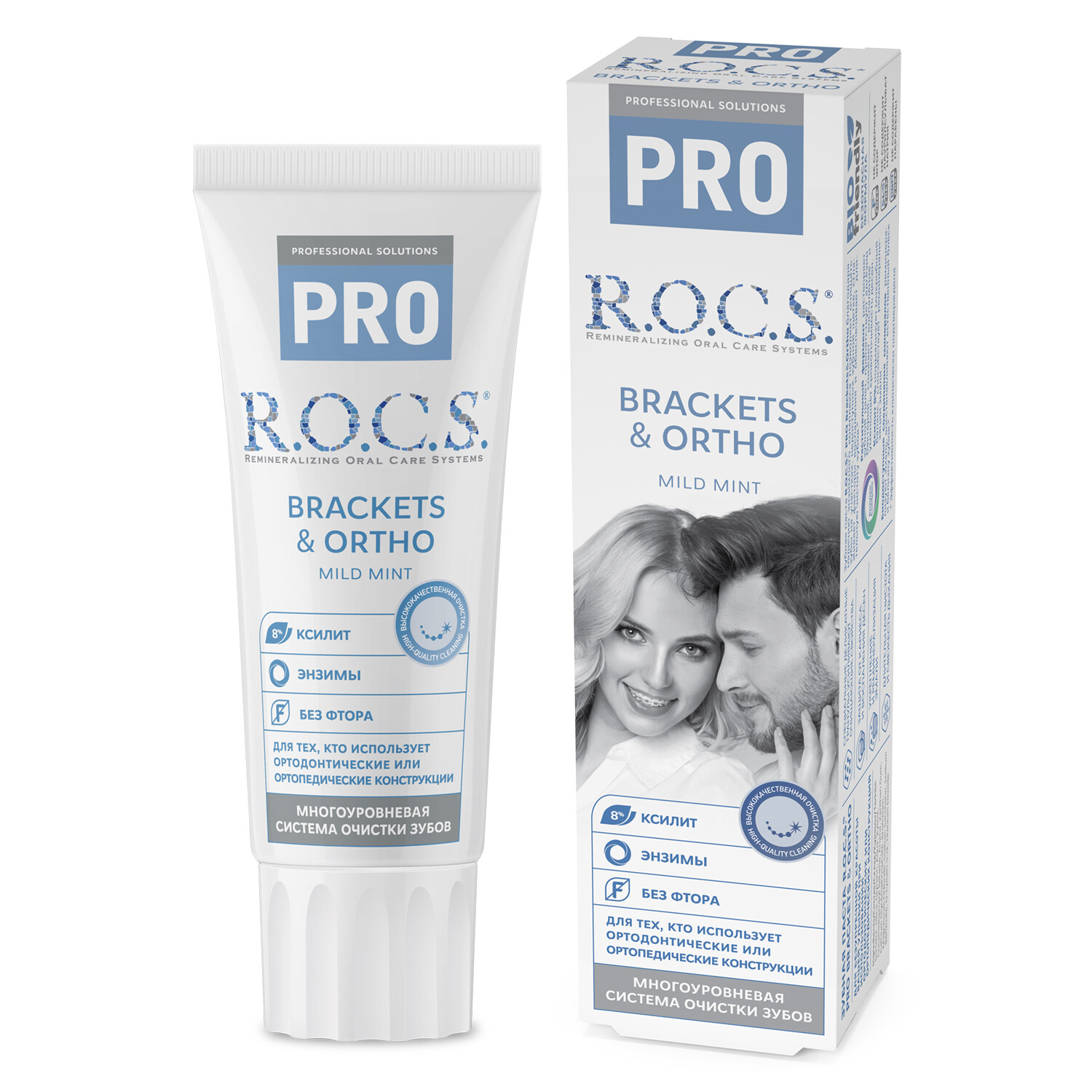 Зубная паста R.O.C.S. PRO Brackets&Ortho, 60 мл