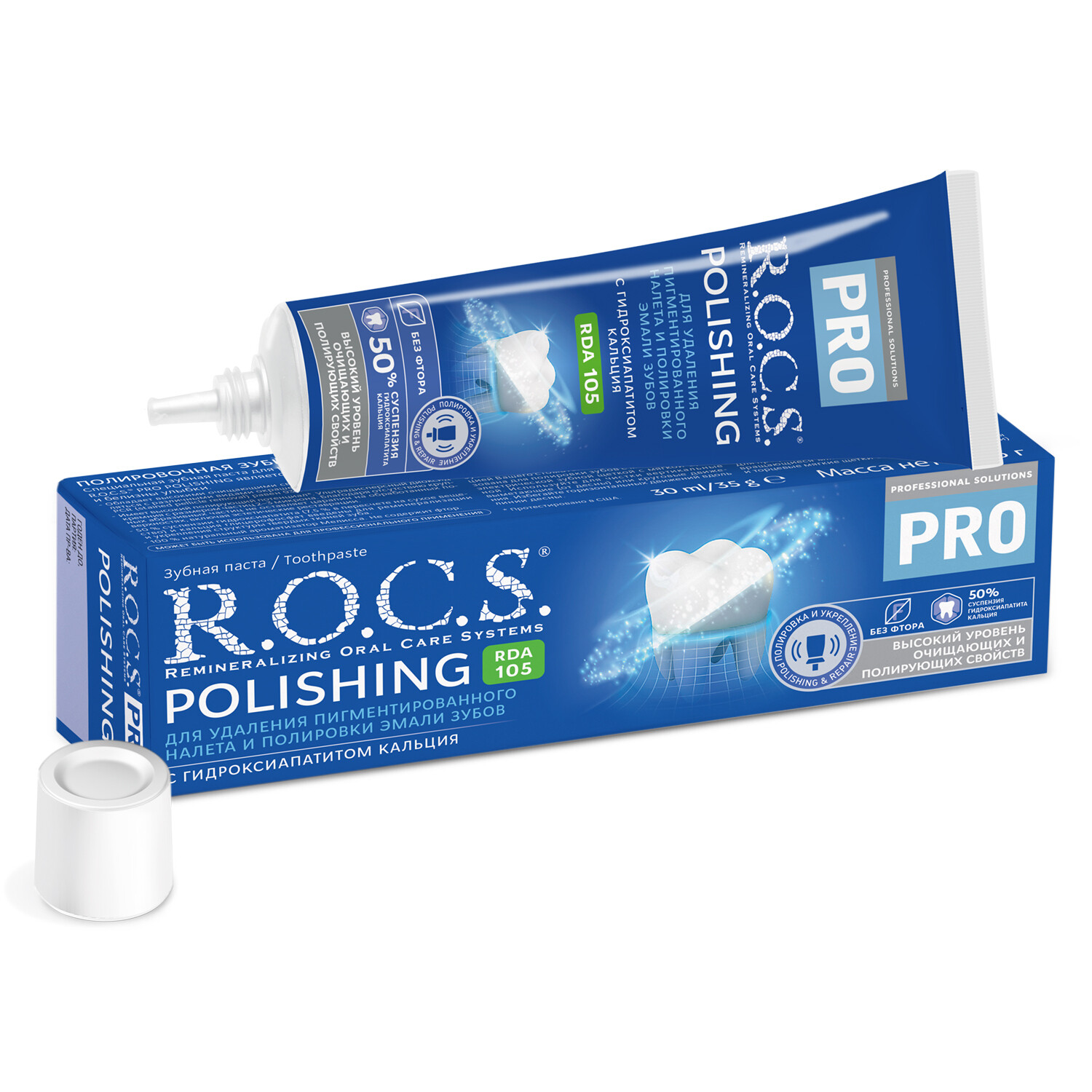 Зубная паста R.O.C.S. PRO Polishing, Полировочная, 30 мл