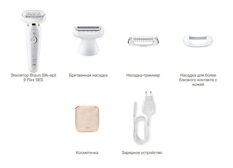 Braun Silk Epil 9 Flex Купить