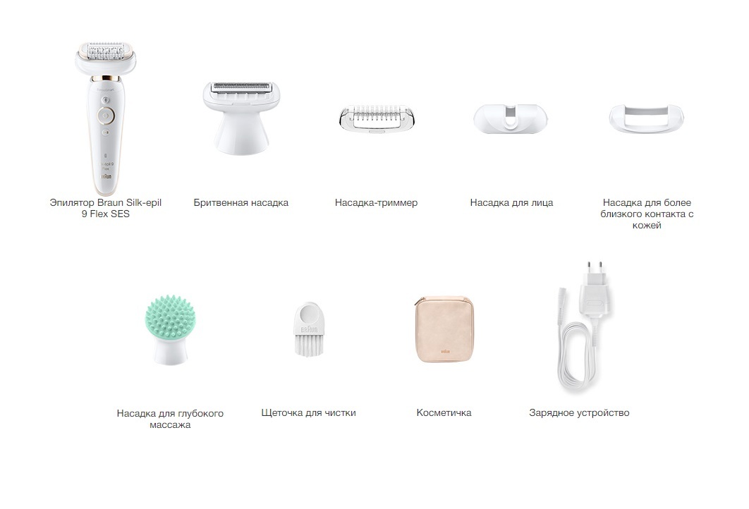 Braun Silk Epil 9 Flex Купить