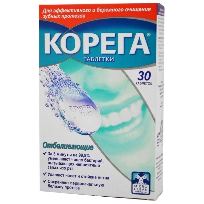 Корега таблетки отбеливающие Dental White для очистки протезов, 30 шт. Корега таблетки отбеливающие Dental White для очистки протезов, 30 шт.