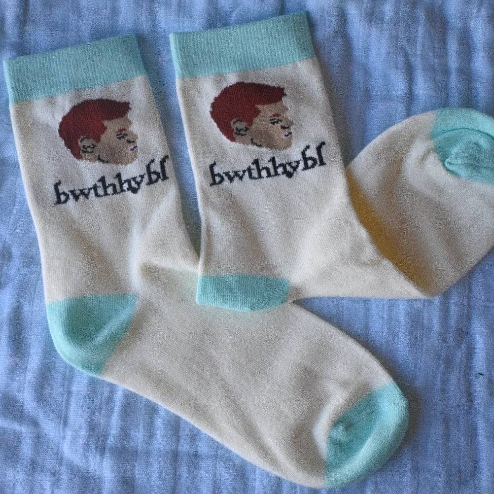 Twilight Socks: Jacob