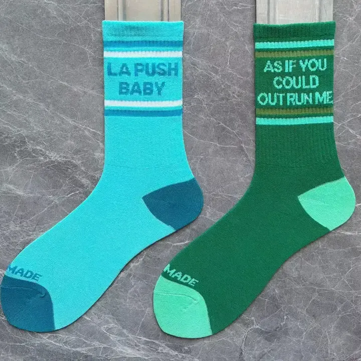 La Push, Baby Twilight Socks