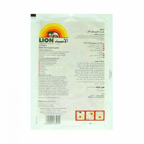 Beiersdorf Έμπλαστρο LION Capsicum Plaster