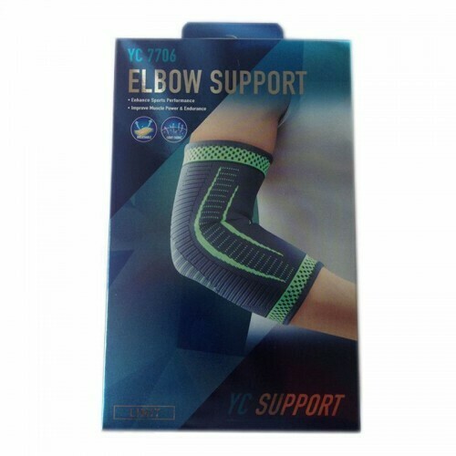 Νάρθηκας Αγκώνα Υψηλών Απαιτήσεων YC Support YC-7706