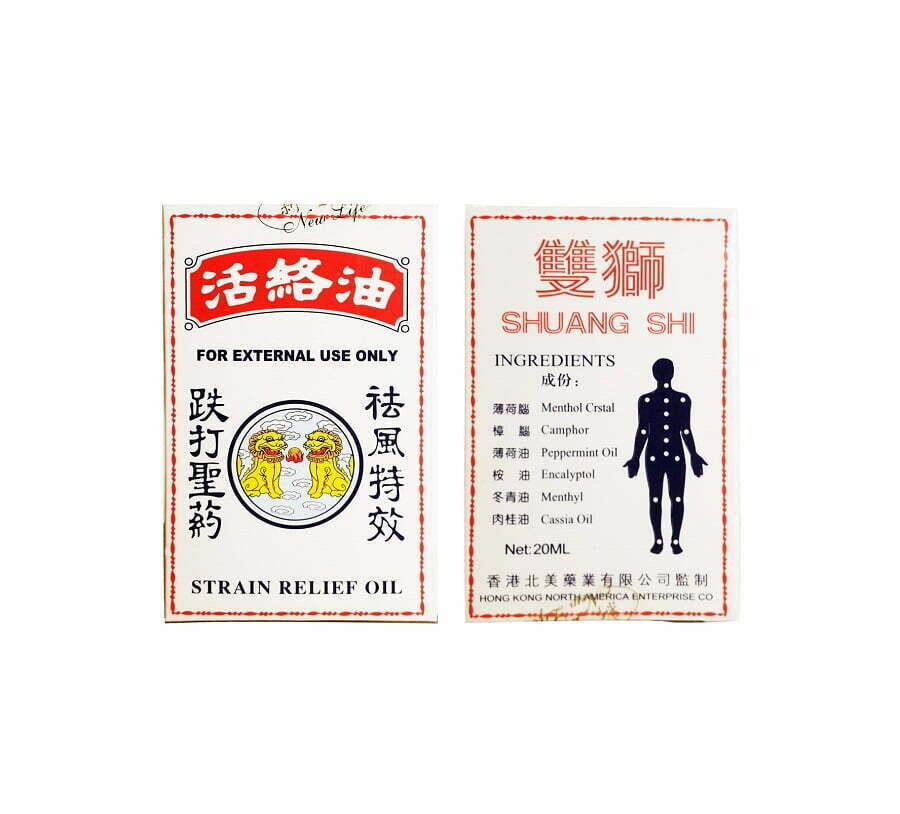 Κόκκινο Κινέζικο Θεραπευτικό Λάδι - Strain Relief Oil