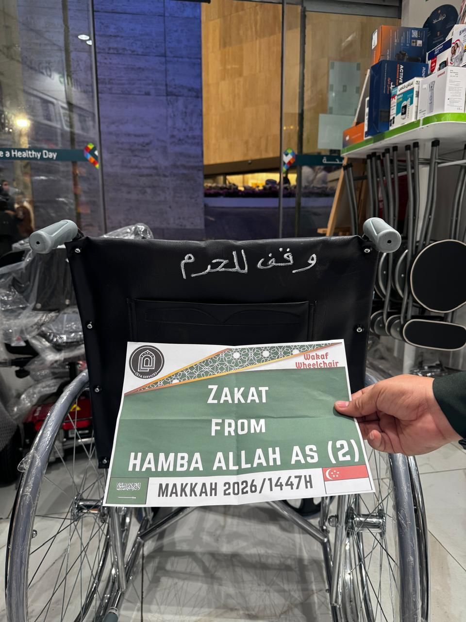 Wheelchair Sponsorship @ Masjidil Haram