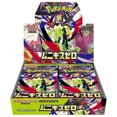 POKEMON Pokémon Mega Monikis Zero M3 – Box da 30 Bustine POKEMON Pokémon Mega Monikis Zero M3 – Box da 30 Bustine
