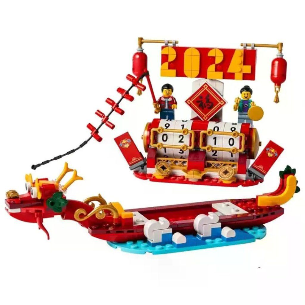 LEGO 40678 Calendario Festival – Set da 345 Pezzi con 2 Minifigure LEGO 40678 Calendario Festival – Set da 345 Pezzi con 2 Minifigure