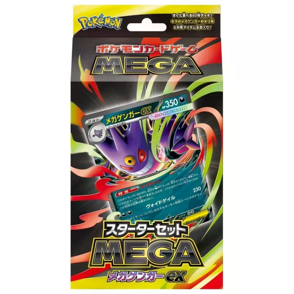 POKEMON Pokémon Starter Set Mega Gengar ex Giapponese – 60 Carte