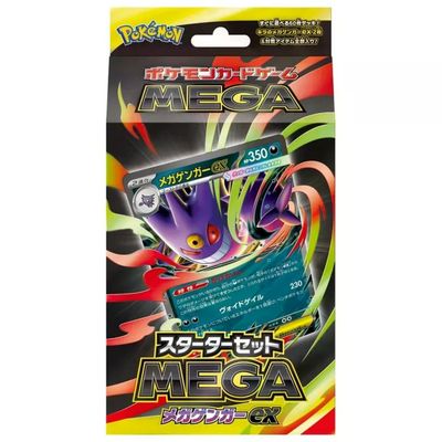 POKEMON Pokémon Starter Set Mega Gengar ex Giapponese – 60 Carte