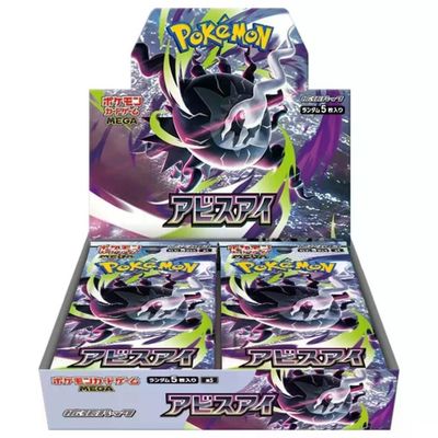POKEMON Pokémon Mega Abyss Eye SV9 – Box da 30 Bustine