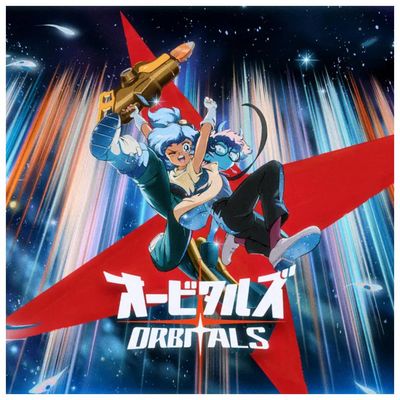 Nintendo Orbitals – Gioco co-op per Nintendo Switch 2 Nintendo Orbitals – Gioco co-op per Nintendo Switch 2