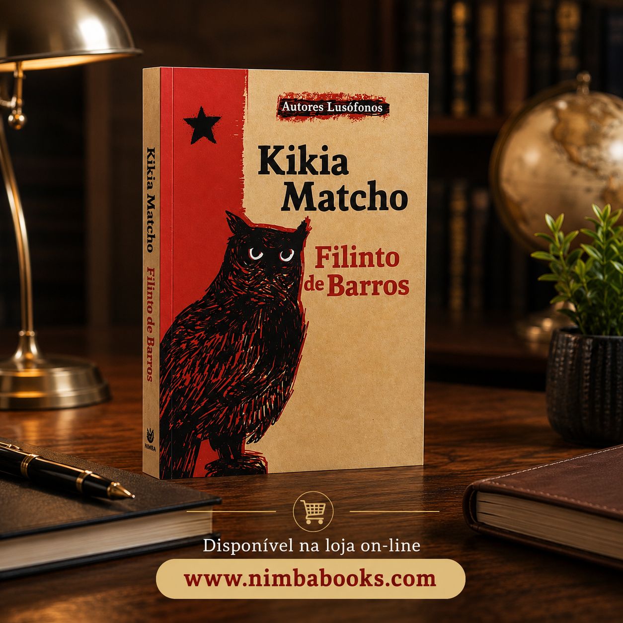 KIKIA MATCHO