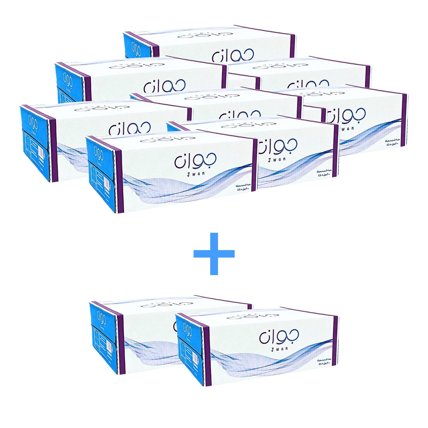 10 كراتين + 2 مجانًا — 48 عبوة مياه جوان (200 مل)