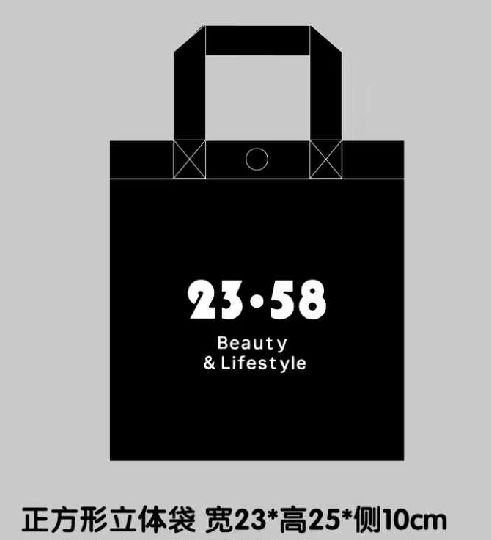 2026 Non-Woven Recycle Bag, color: 12black, size: S