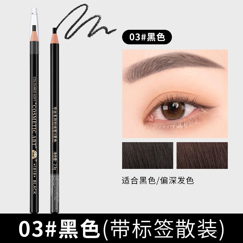 Hengsi 1818 1p brow pencil, #: 3 #Black