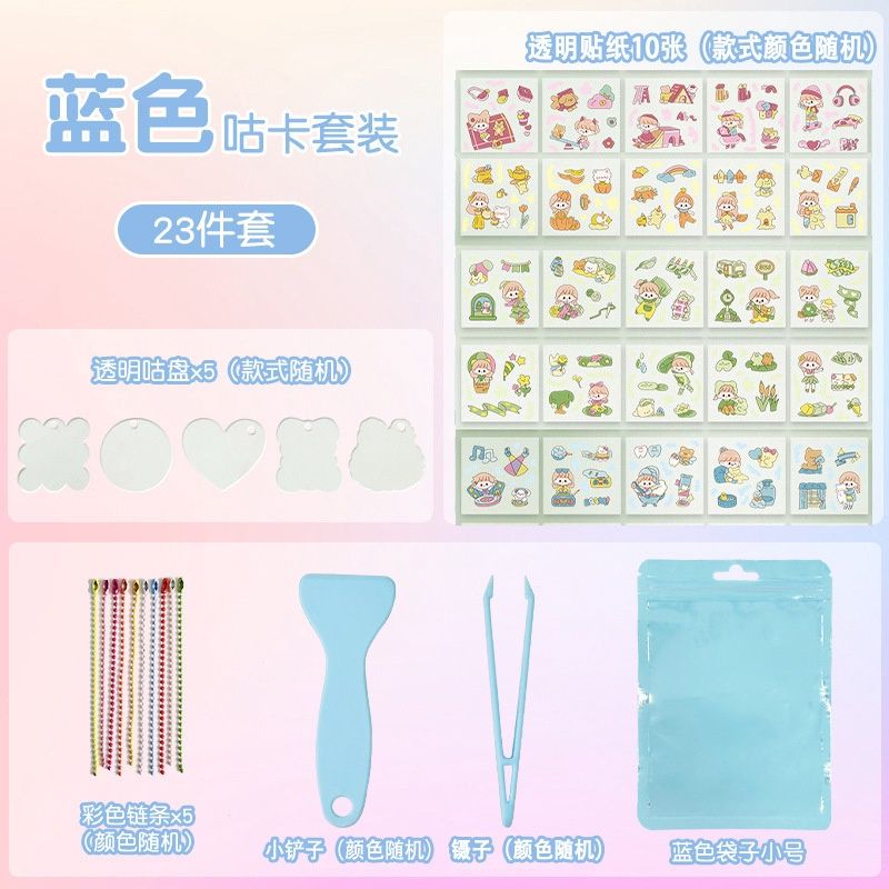 bc Blue Guka suit 23 pieces#small size 21054