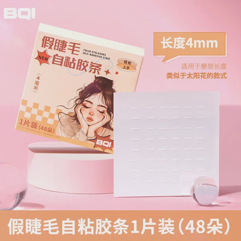 76647 False Eyelashes (BQI False Eyelash Self-Adhesive Transparent Jelly Eyelash Strips - Black - 40 Strips)
