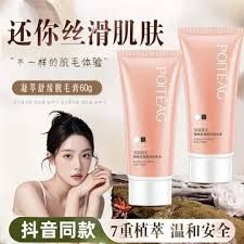 05700 XXM Hair Removal Cream