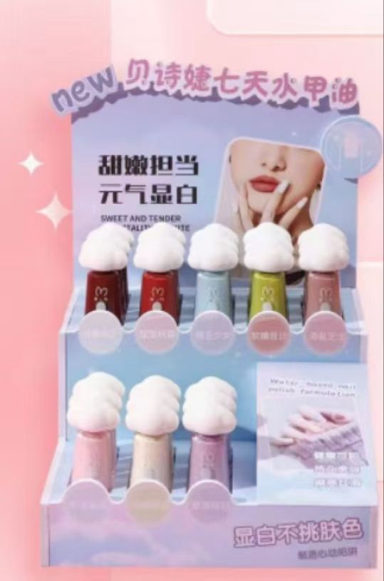 24037 BK Peel Off Nail Polish