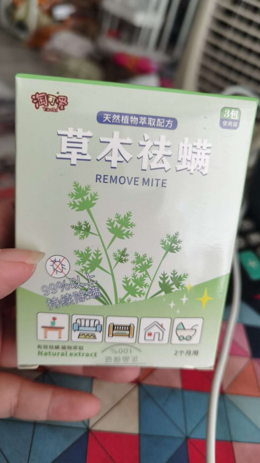 Remove mite 3packs  71421