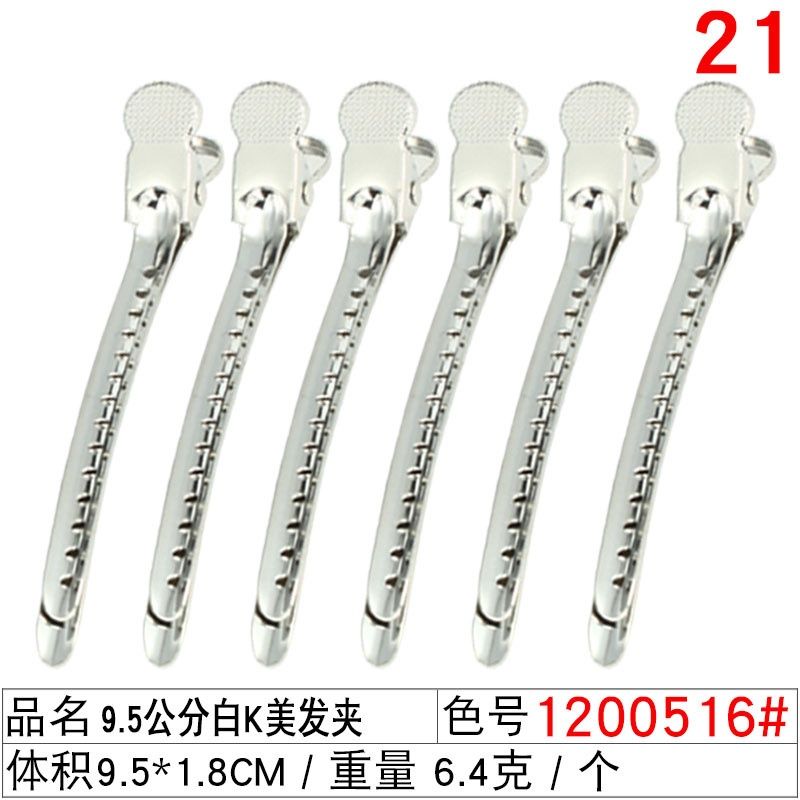 70166 CY hair clip 1p
