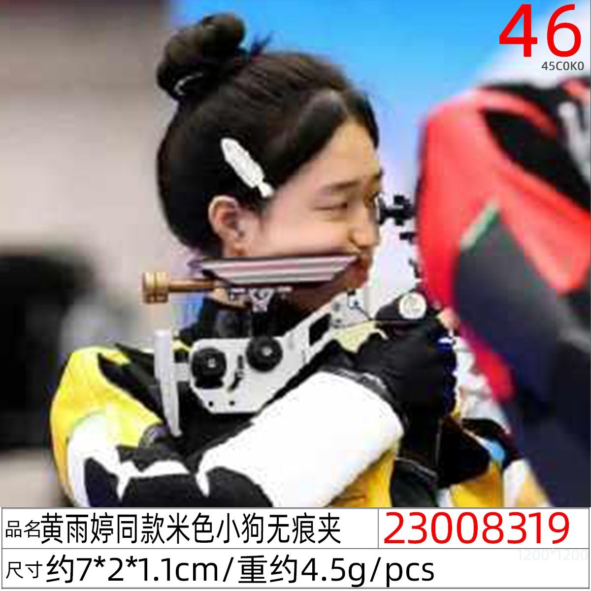 33774 CY Hair Clip 2pc