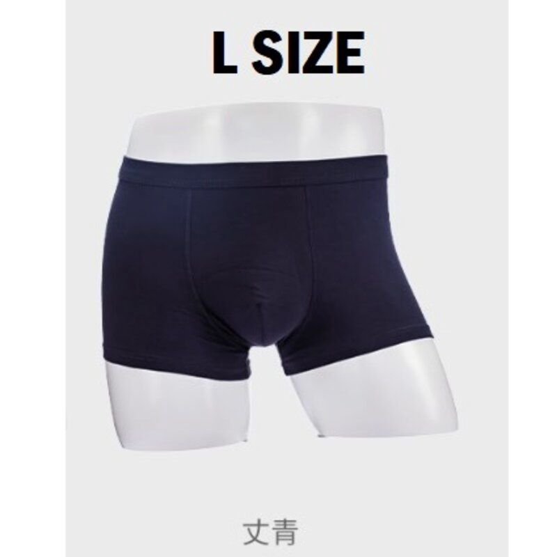 Mavis Men's Stretch Cotton Underwear Green 迈维仕男式弹力棉内裤丈青 L 38442