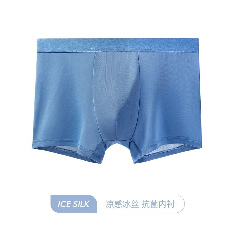 MJ 2030 Men's Ice Silk Boxer : Sky Blue: 3XL 88986